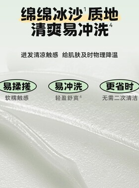 UNNY挤挤冰沙卸妆膏50g/袋