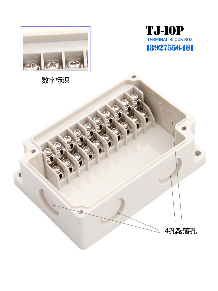 现货TJ-10P防水接线端子盒TIBOX天齐厂家一进一出户外ZKN8 23456S - 图0