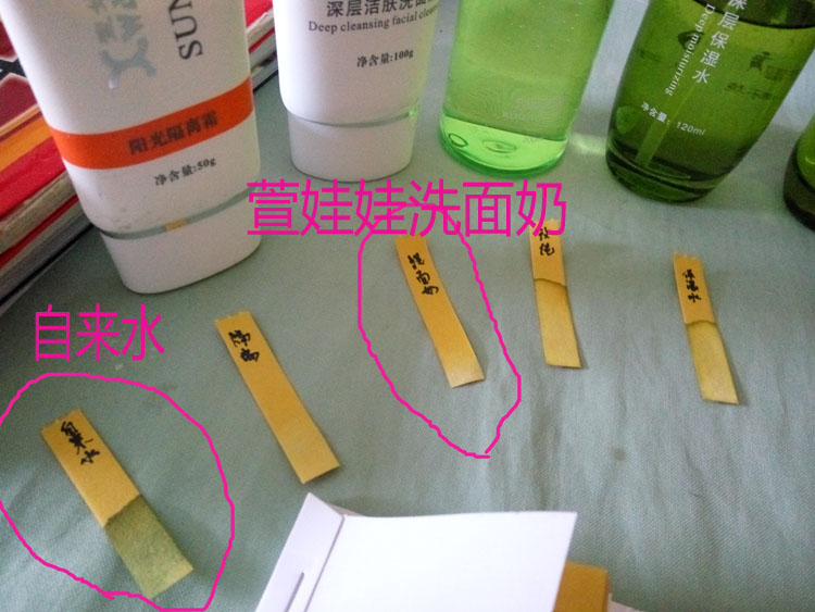 雾霾天萱娃娃深层洗面奶清爽温和去黑头健康无残留孕期哺乳期安全 雾霾天萱娃娃深层洗面奶清爽温和去黑头健康无残留孕期哺乳期安全
