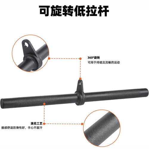 健身器材龙门架配件拉手肱二三头肌训练把手绳索下压高位下拉V把 - 图1