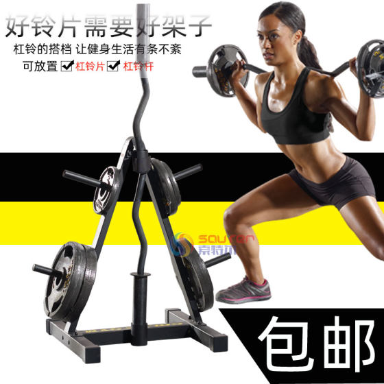 Household large hole small barbell rack