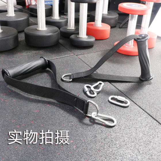 Handle seated fitness equipment accessories Big Flying Bird