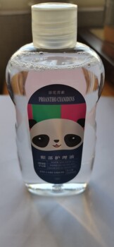 Careful Eyes Eyes Cleansing Antibacterial Anti-Inflammatory Eye Care Solution Eye Fatigue ຕາແຫ້ງ ປ້ອງກັນຕາ Panda ໃຫມ່