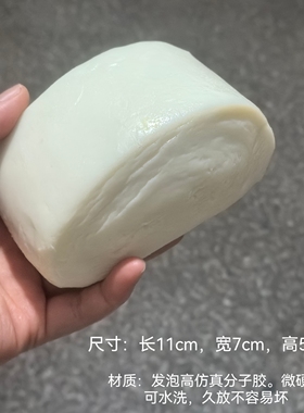 仿真大刀切馒头包子花卷模型道具