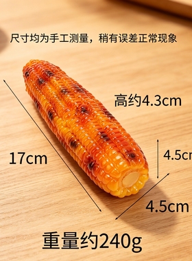 仿真玉米模型假黑糯玉米棒子烧烤早教儿童节活动农家乐装饰玩道具
