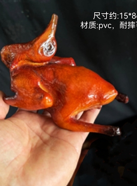 仿真脆皮烤乳鸽子假叉烧影视道具
