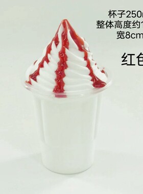 仿真圣代冰淇淋商用食物模型道具