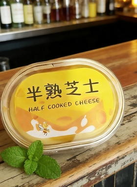 仿真半熟芝士软面包蛋糕装饰道具
