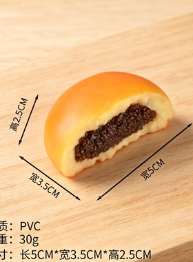 仿真红豆沙面包铜锣烧模型假玩具