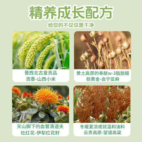 凯拉美虎皮鹦鹉牡丹专用混合料鸟食粮食带壳小米黄谷子食物非饲料 - 图2
