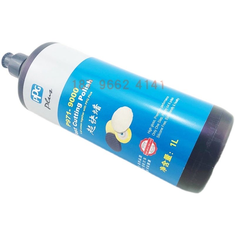 PPG超快蜡P971-9000车蜡三合一研磨蜡美容抛光划痕修复去护漆保养,淘宝优惠券,粉丝福利购,淘宝优惠卷