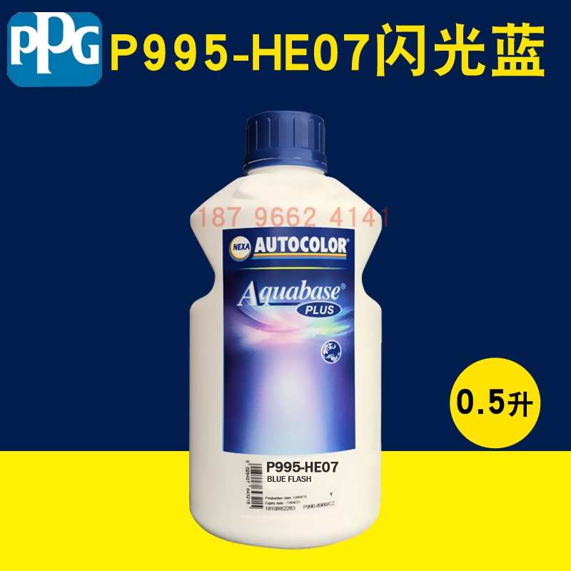 PPG ICI水性色母HE02霜雪白HE03石墨黑HE04闪烁金HE05闪烁橙HE07 - 图2