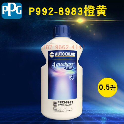 PPG ICI水性漆色母8978棕色8983橙黄8941大红8963深琥珀黄8972明 - 图0