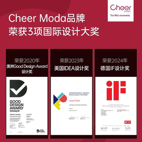 cheer启尔 红酒开瓶器电动开瓶器红酒家用葡萄酒开瓶器全自动起子 - 图0