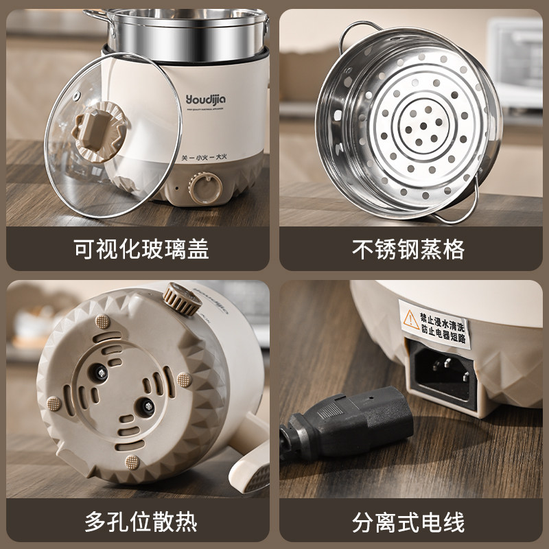 110V美规多功能小电锅单人食电热火锅美国加拿大墨西哥用小电锅,淘宝优惠券,粉丝福利购,淘宝优惠卷