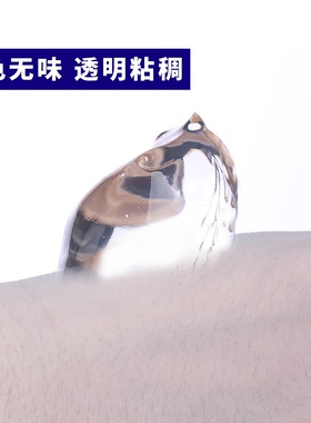 脱毛凝胶大桶院装美容院2500ML