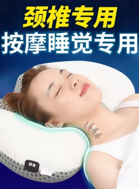 颈友颈椎按摩枕颈椎病专用枕