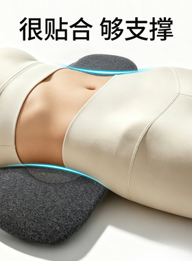 人体工学护腰枕平躺睡觉垫腰神器睡眠专用腰托热敷加热腰部支撑垫