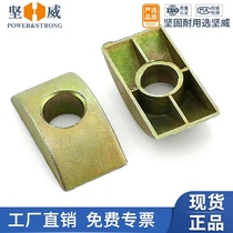 Half Moon Semicircle Cushion Half Moon Nut Large Bandae connector Four-in-one-alloy crescent cushion M8 (10 grain)