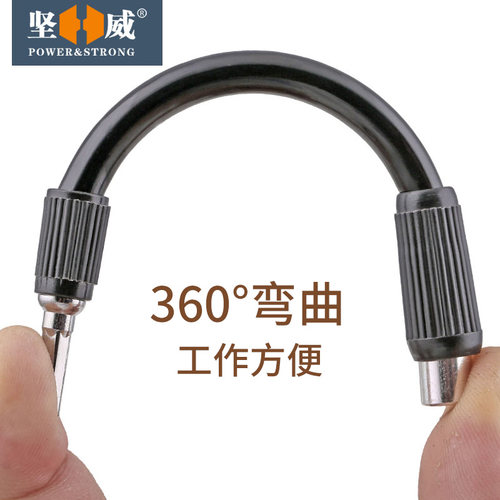坚威 多功能万向软轴钻头金属软管手电钻连接杆电动工具转角配件 - 图2