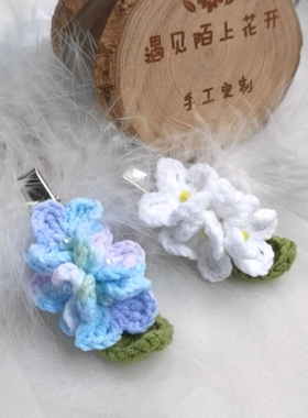 无尽夏仙美绣球花发夹手织礼物