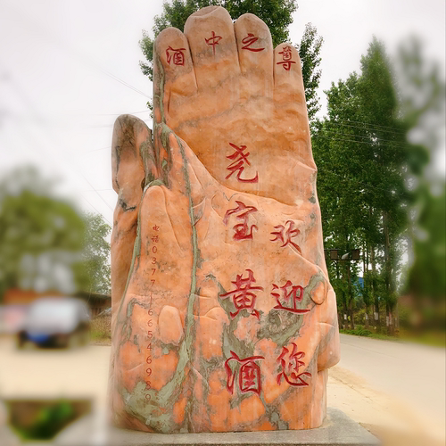 河南南阳新野龙潭尧宝黄酒红曲黄酒5斤半甜13度 - 图1