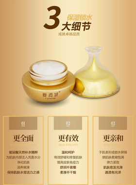 爱润妍玻尿酸精华化妆品保湿面霜