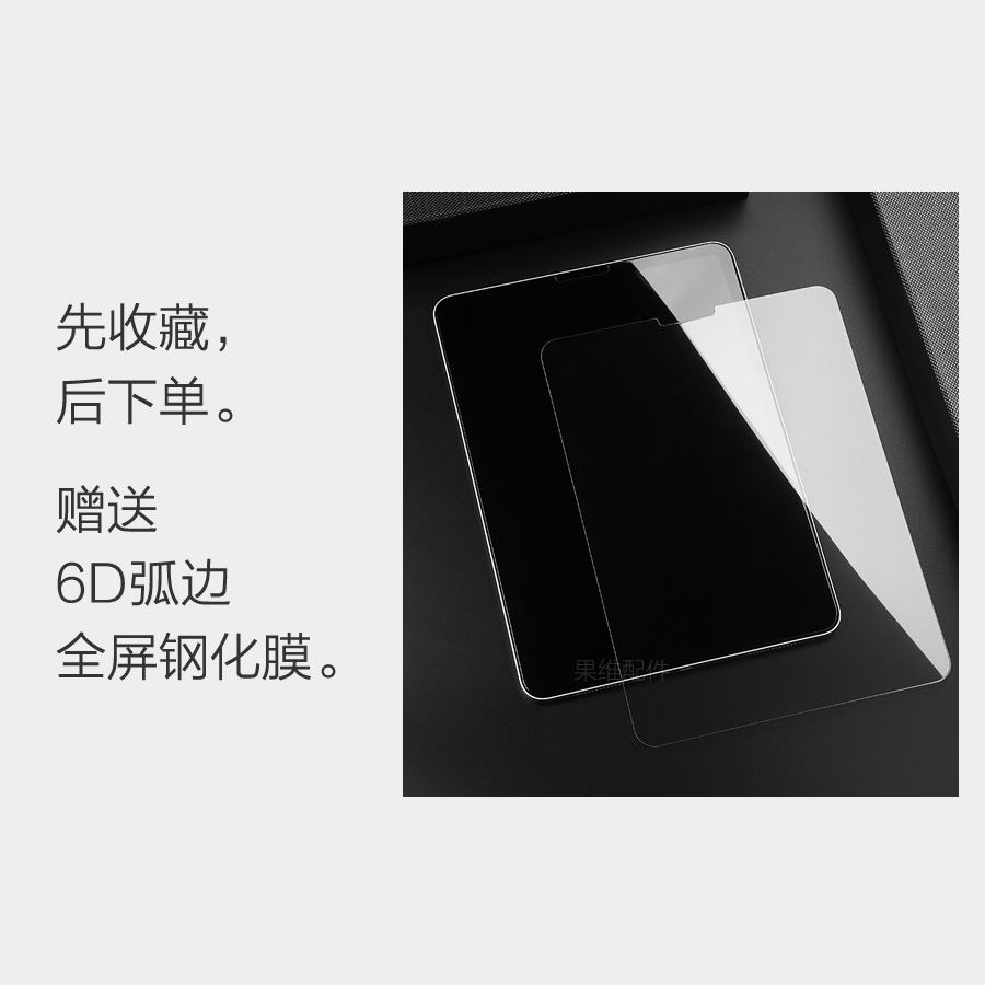 苹果ipadpro11原装保护壳12.9寸官方智能双面夹air5/4新款10.9全面屏ipad10官网磁吸mini6简约轻薄原厂正品套-图3