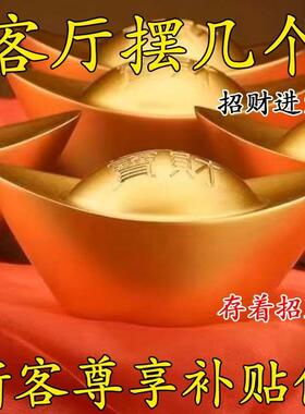 【大捡漏】香港正品沙金色实心招财元宝家用恭喜发财摆件新年送礼