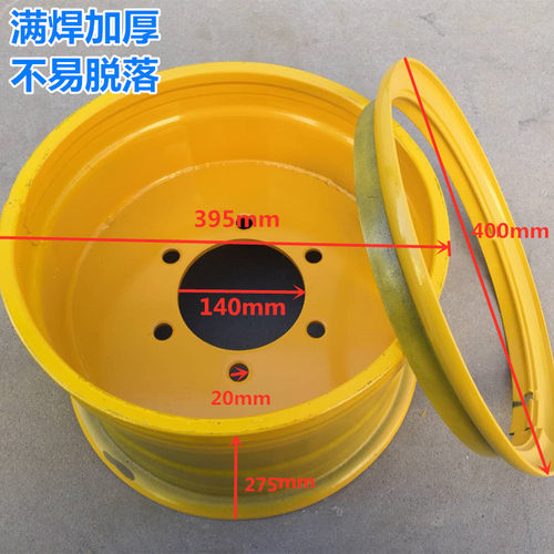 铲车装载机钢圈轮胎轮毂 20.5/70-16 825-16 1200-16 14/90-16 - 图2