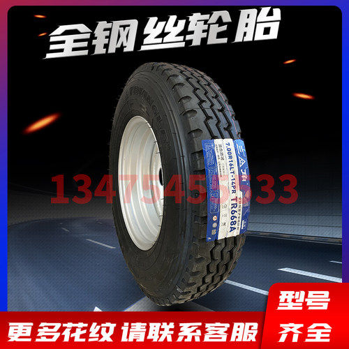 三角子午线全钢丝轮胎700 750 825R16 225 花纹耐磨载重真空轮胎 - 图0