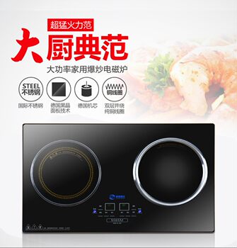 Zhide Intelligent Control Embedded Induction Cooker Stir-fried 3500 double-burner tabletop-saving energy smart home ຫນຶ່ງໃນຮາບພຽງແລະຫນຶ່ງເຕົາ concave