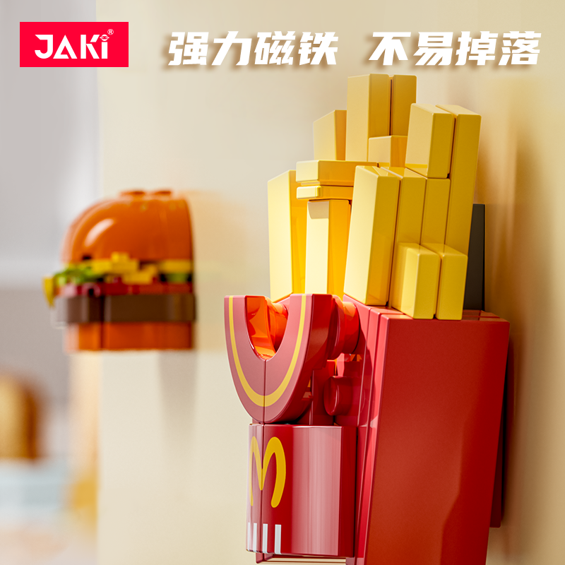 JAKI佳奇积木美食冰箱贴创意摆件装饰汉堡儿童拼装玩具6-8岁男孩-图3