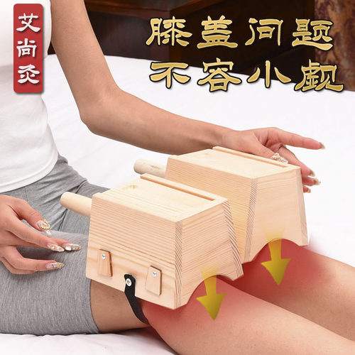 颈椎艾灸盒颈部艾灸罐脖子膝盖膝关节专用随身灸器具家用熏蒸仪木 - 图1