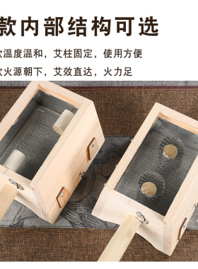 膝盖膝关节腿部专用木制艾灸盒