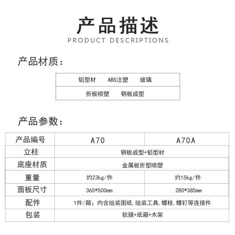 4S店展厅价格牌汽车参数牌立式展示架广告牌水牌指示牌A3a4立牌 - 图1