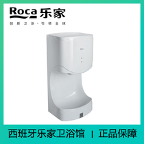 Original installation ROCA Loger Home Bathroom High Speed Type Induction Roaster Mobile Phone Roaster 816770000