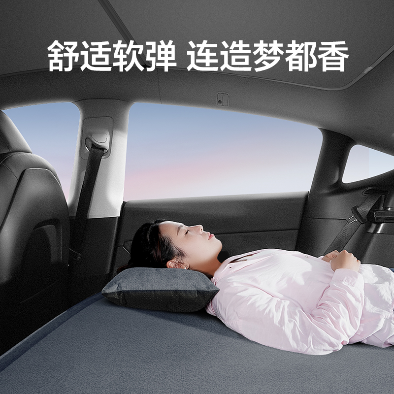 适用于特斯拉Model3/Y焕新汽车床垫免充气露营后排睡觉神器后备箱,淘宝优惠券,粉丝福利购,淘宝优惠卷
