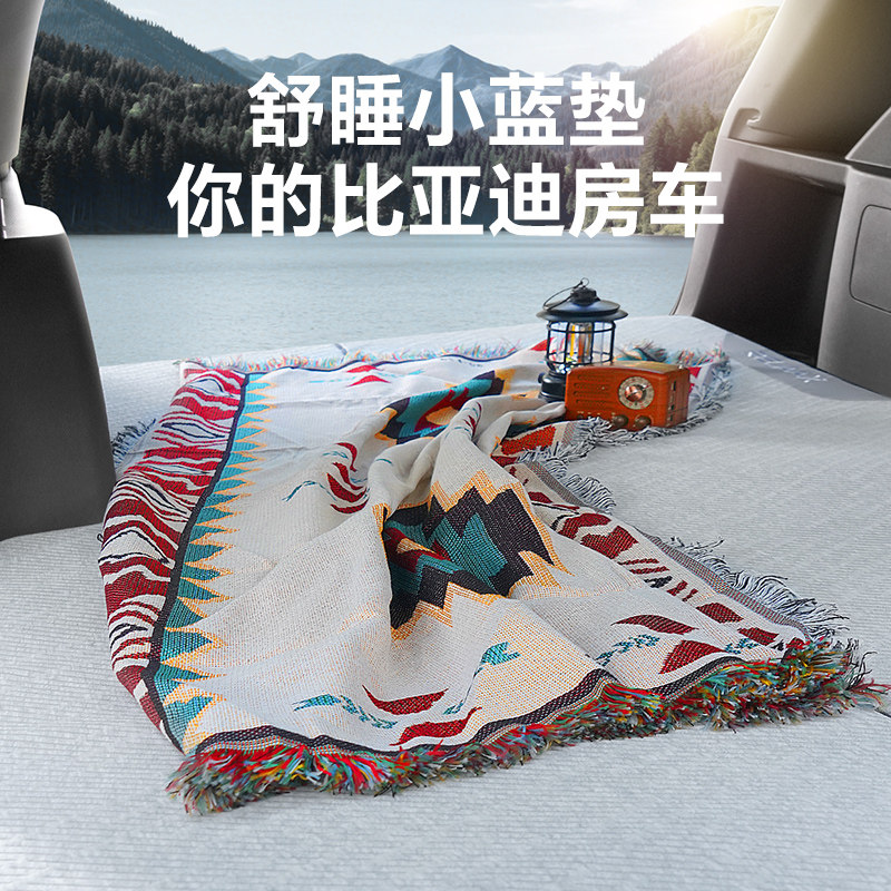 适用比亚迪宋plusdmi车载床垫记忆棉单双人后备箱睡垫露营旅行床,淘宝优惠券,粉丝福利购,淘宝优惠卷