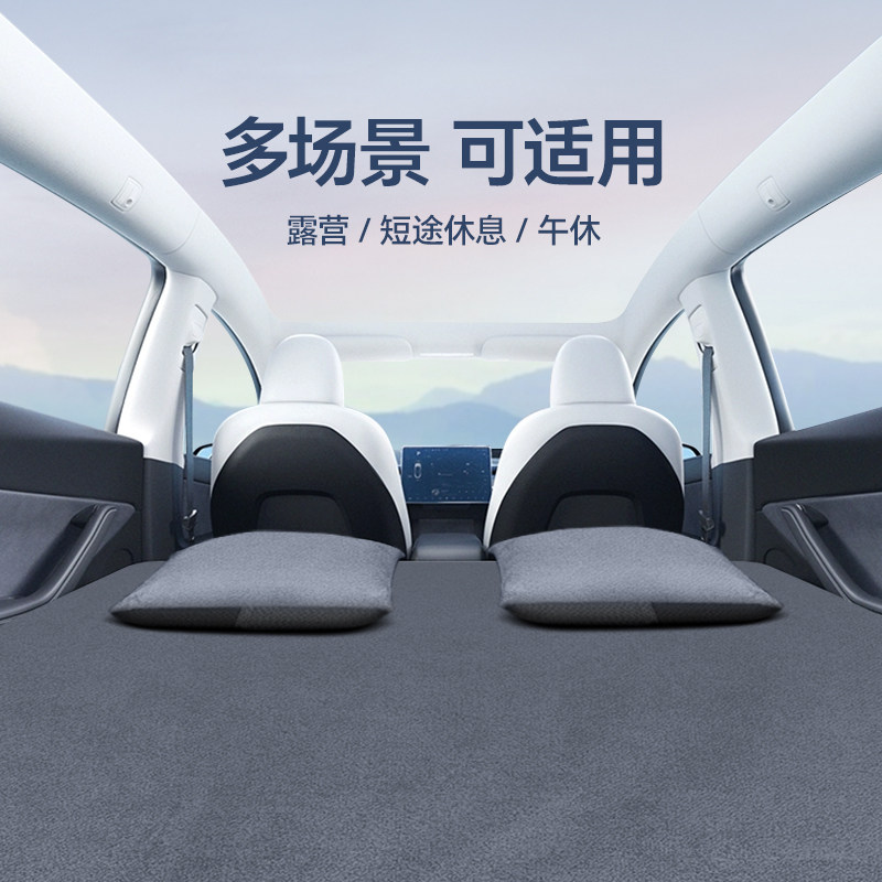适用于特斯拉Model3/Y焕新汽车床垫免充气露营后排睡觉神器后备箱,淘宝优惠券,粉丝福利购,淘宝优惠卷