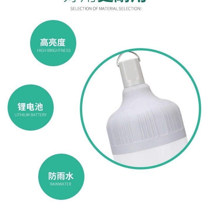 在外应急灯LED外充灯充电泡家用便携式无线USB节能灯超亮户外夜市,淘宝优惠券,粉丝福利购,淘宝优惠卷