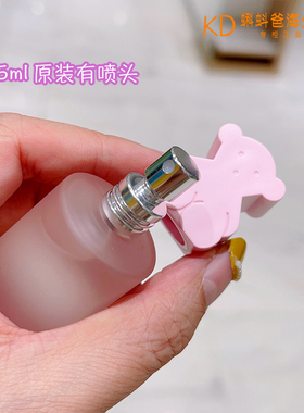 桃丝熊宝贝小熊女士香水粉熊蓝熊