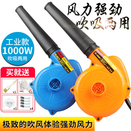 鼓风机大功率工业吹风机小型电脑除尘器家用强力清灰灰尘炉子220v - 图1