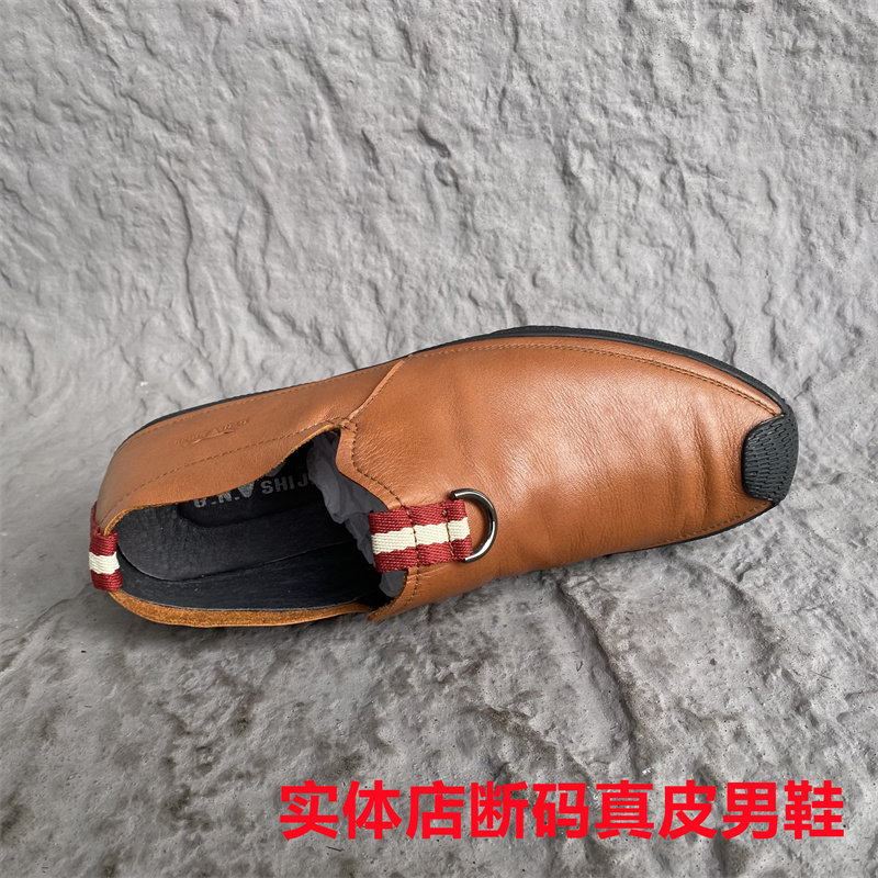 春秋款公牛撤柜正品真皮牛皮防滑耐磨休闲一脚蹬软底豆豆透气男鞋,淘宝优惠券,粉丝福利购,淘宝优惠卷