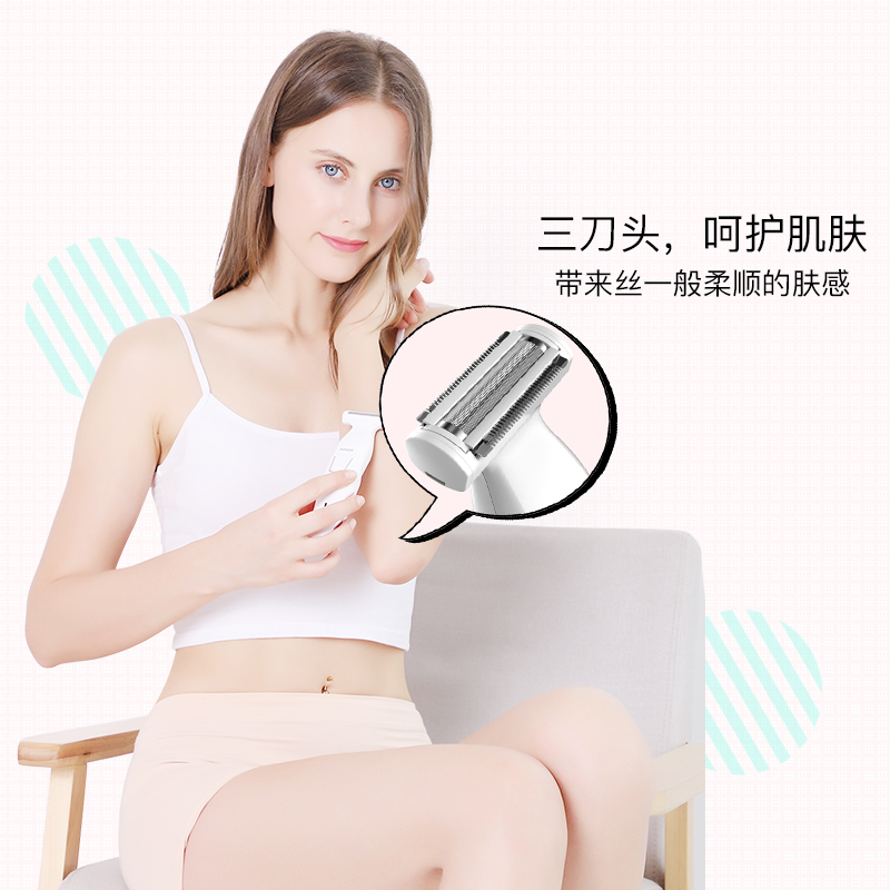 奔腾上海专卖店奔腾脱毛仪刮毛刀女士剃毛器腋毛腿毛阴毛私处男电动脱毛机剃毛刀3