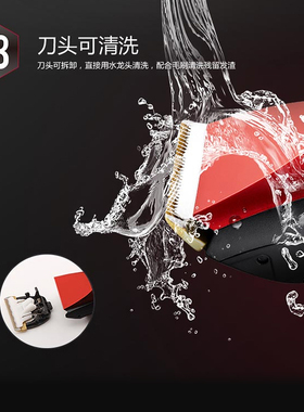 奔腾理发器电推剪头发电推子神器