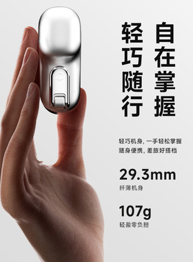 奔腾便携式电动剃须刀