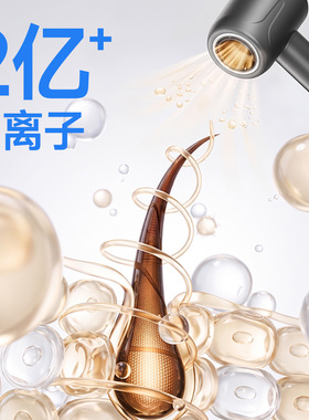 奔腾高速吹风机负离子护发速干