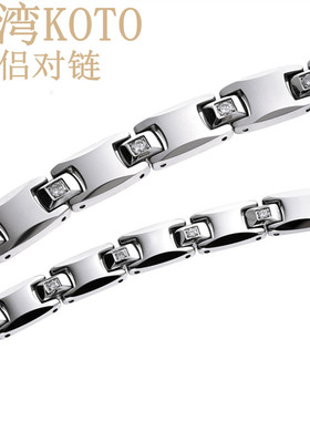 台湾正品热卖koto高档抗疲劳锆石