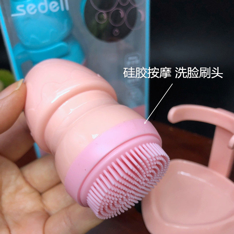 新潮品sedell多功能洗脸刷小蘑菇美妆蛋2合1洁面仪上妆卸妆颜值控,淘宝优惠券,粉丝福利购,淘宝优惠卷